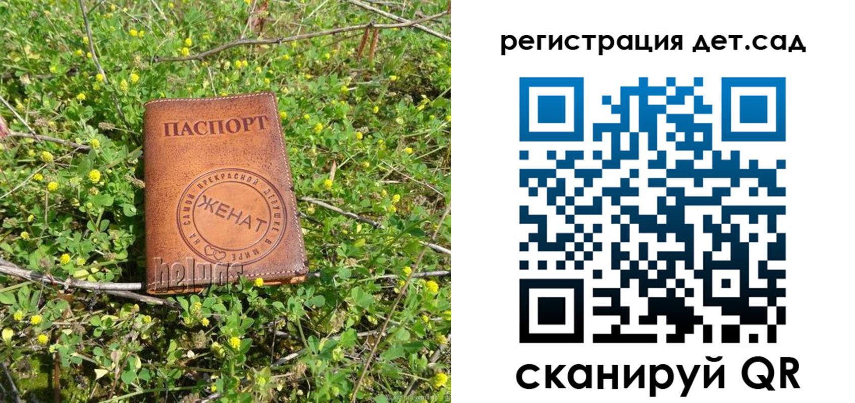 прописка для военкомата в Кореновске