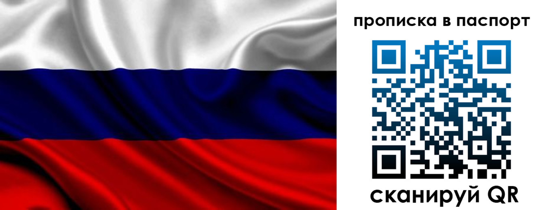 временная регистрация адрес в Кореновске